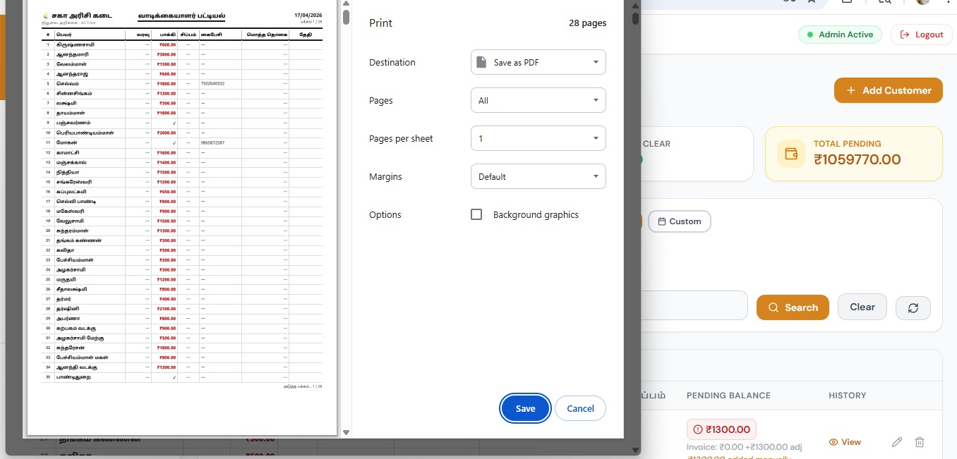 Customer report print screen